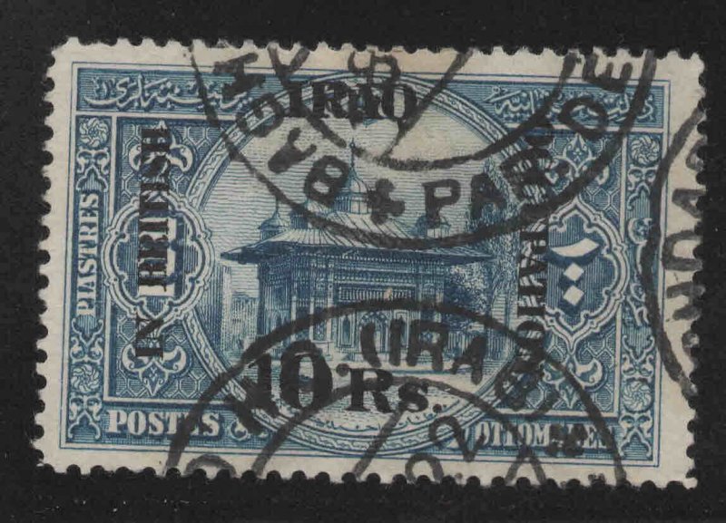 Mesopotamia Scott N41 Used in British occupation of IRAQ Top Value of set