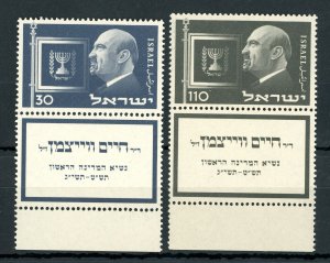ISRAEL SCOTT# 70-71 WEIZMANN, PRESIDENT OF ISRAEL 1948-1952 STAMP WITH TAB MNH