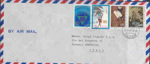 JAPAN TO ITALY AIR MAIL COVER BIRDS, FLAMINGO, RUNNING AA...