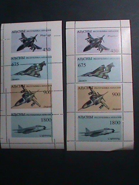 RUSSIA -ALBCHBI-ERROR-AIR FIGHTER EST.$40  WRONG PERFORATION MNH SHEET.-VF