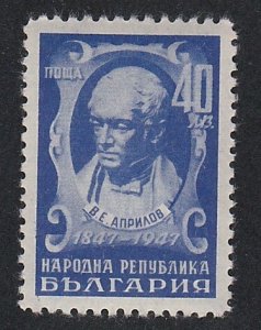 Bulgaria # 577, Basil Aprilov, Mint Hinged