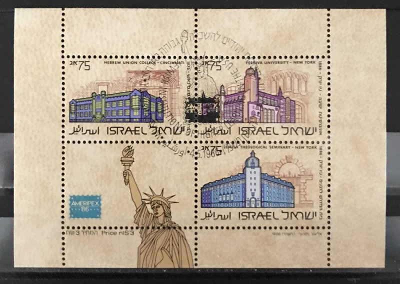Israel 1986 #942 S/S, Used/First Day Cancel, CV $2.50