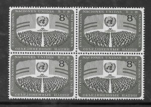 United Nations #46 MNH Block of 4 (Stock Photo)