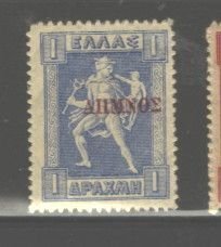 GREECE LEMNOS ISSUE, 1912  #N39,  MNH