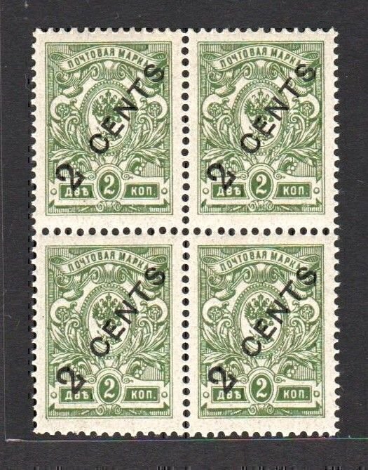 Russia PO in China 1917 Surcharged with Chinese Currency (2c/2k, B/4) MNH