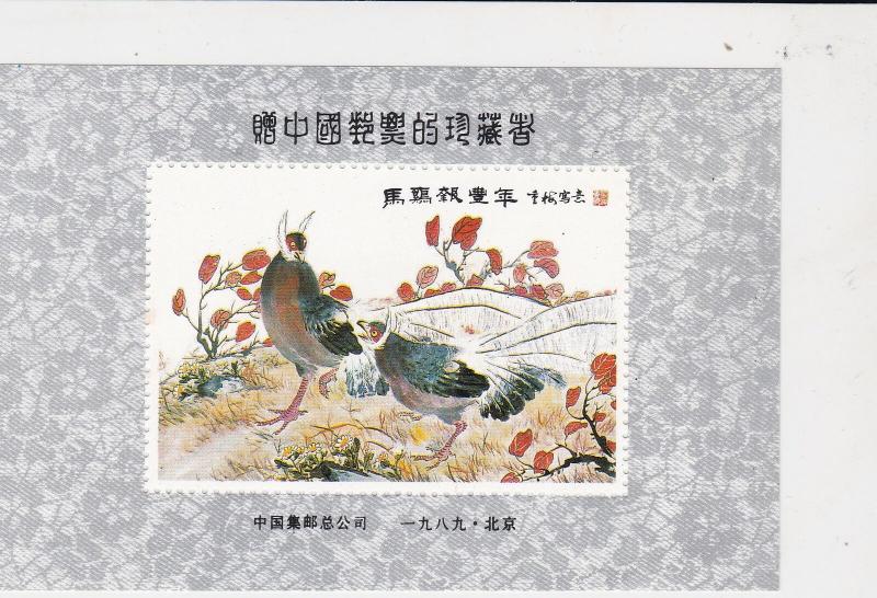 china birds & flowers mint never hinged stamps sheet ref 17862