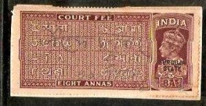 India Fiscal Revenue Court Fee Princely State - Surguja O/P on  8As KGVI Cour...