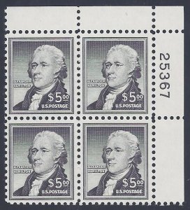 US Scott #1053 Mint Plate block of 4 NH OG VF