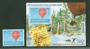 French Polynesia #1258/1258c Mint (NH) Single (Complete Set)