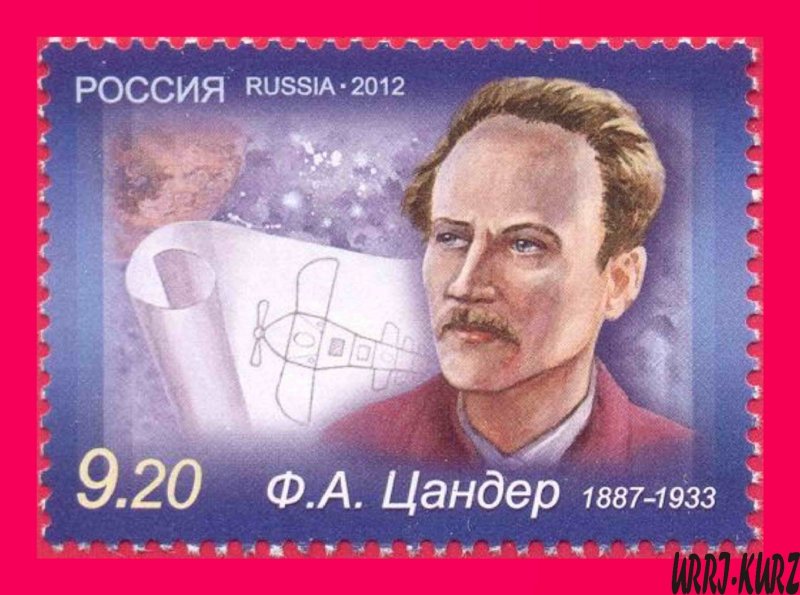 RUSSIA 2012 Famous People Aircraft Airplane Rocket Constructor Designer Tsander