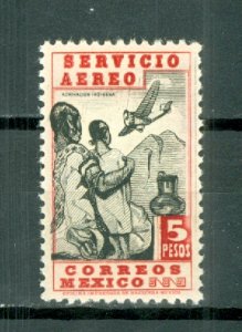 MEXICO AIR #73...MNH...$15.00