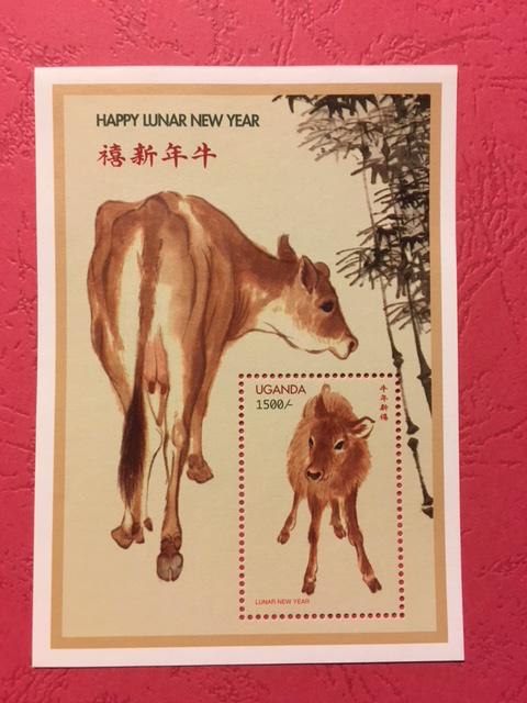 Uganda 1997 Chinese Lunar New Year OX Cow Holiday China Art Painting S/S Stamp