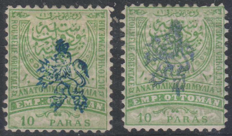 EASTERN RUMELIA Sc 28 & 31a WITH FORGED Type b OVERPRINT HINGED MINT VF