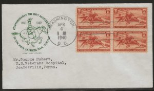 #894 FDU WASHINGTON D.C. Pony Express 80th Anniv.. House of Farnam Cachet (A761)