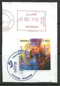 SHH Bahrain Nice peice cut coner  Cover  - lot # 82 Register