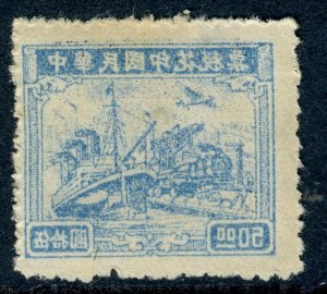 China 1949 Gold Yuan $3/$50 Transportation  Blue VARIETY MNH  Q812