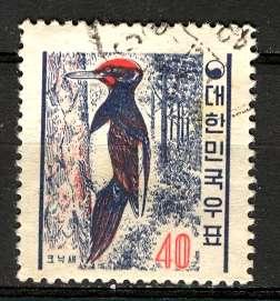 Korea South; 1961/62: Sc. # 340: O/Used Single Stamp