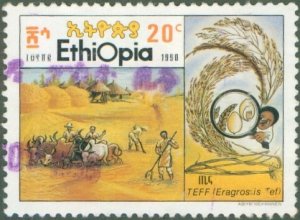 ETHIOPIA 1300 USED BIN $0.50