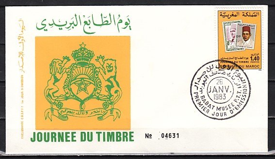 Morocco, Scott cat. 544. Stamps on Stamp issue. First Day cover. ^