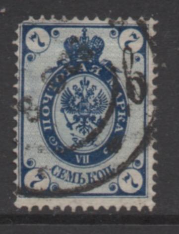 Russia Scott#  50  used  single