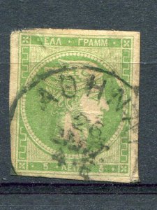 Greece #25 Used  F-VF thin - Lakeshore Philatelics