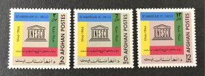Afghanistan 1967 #741-3, MNH.