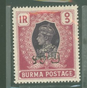 Burma (Myanmar) #81v  Single