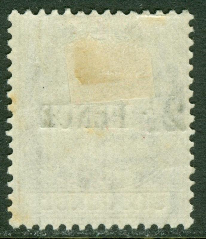 EDW1949SELL : TOBAGO 1883 Scott #13 Very Fine, Mint OG. Very Fresh. Catalog $95.