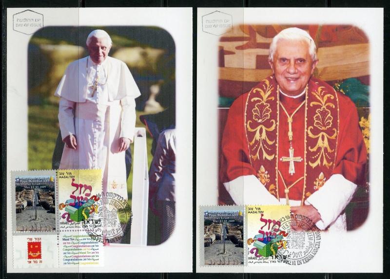 ISRAEL 2009  SET OF 12 POPE BENEDICT XVI VISIT MAXIMUM CARDS SPECIAL CANCELED