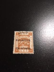 Palestine sc 17a MH