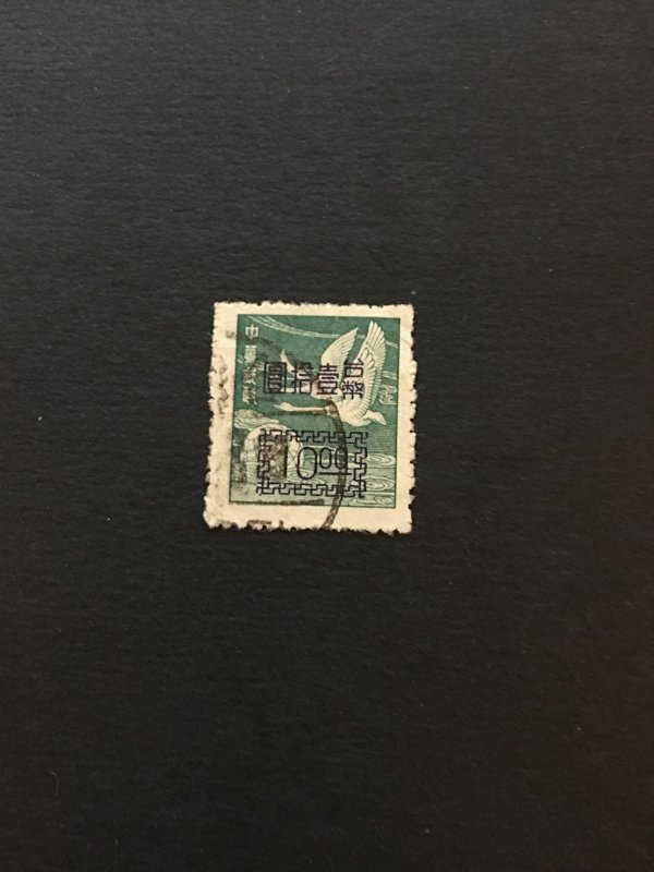 china ROC stamp, used, rare,  list#276