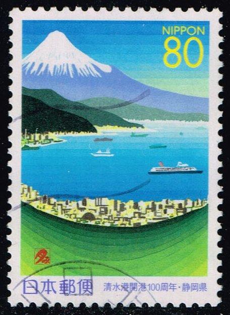 Japan #Z347 Shimizu Port Centennial; Used