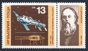 Bulgaria 2836, MNH. Michel 3090. Cosmonaut's Day 1982. K.E. Tsiolkovsky.