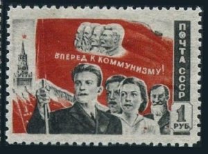 Russia 1459, hinged. Michel 1462. Labor Day, May 1, 1950. Communist banner.