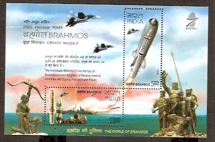 India 2008 Brahmos Cruise Missile Air Craft Military M/s MNH