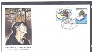 Greece 1500-1501 FDC First Day Cover 1984 Turkey Invades Cyprus