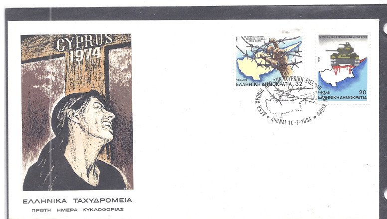 Greece 1500-1501,MNH.Michel 1562-1563. Turkish Invasion of Cyprus,10th Ann.1984.