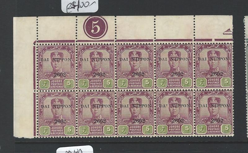 MALAYA JAPANESE OCCUPATION JOHORE (P1003B) REVENUE 5C UL CONTROL BL OF 10 MNH