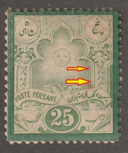 Persian stamp, Scott#52,  mint hinged, 25ch, green, #f-52