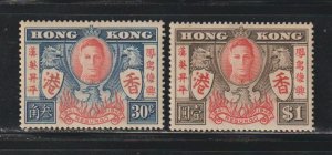 Hong Kong  SC 174-5 Mint Never Hinged