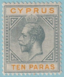 CYPRUS 73 MINT HINGED OG * NO FAULTS VERY FINE! UQE