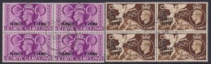 BAHRAIN 1948 Olympic Games set of 4 in - 36266