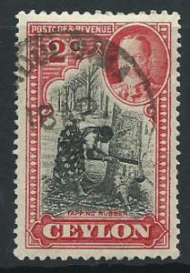 Ceylon SG 368 Used yellowed reverese