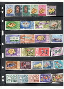 MALDIVE ISLANDS COLLECTION, ALL MINT