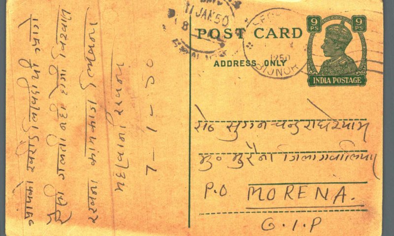 India Postal Stationery George VI 9ps to Morena Harsaran Das Raja Ram Seohara 