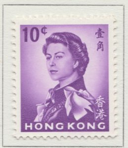 1962 British Colony HONG KONG 10cMH* Stamp A29P6F31057-