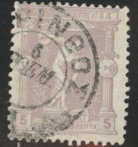 Greece Scott 119 used 1896 Olympic stamp  CV$5.75