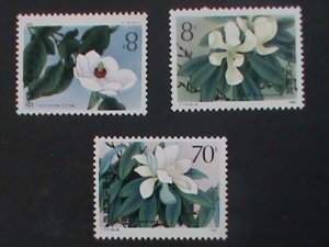 ​CHINA 1986 SC#2045-7- T111 LOVELY MAGNOLIA LILLFLORA FLOWERS-MNH VERY FINE-