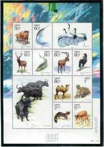 PRC China SC# 3091 Wildlife s/s with two lables MNH