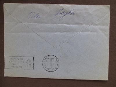 1983(?) Israel(?) Stampless Cover (UU53)